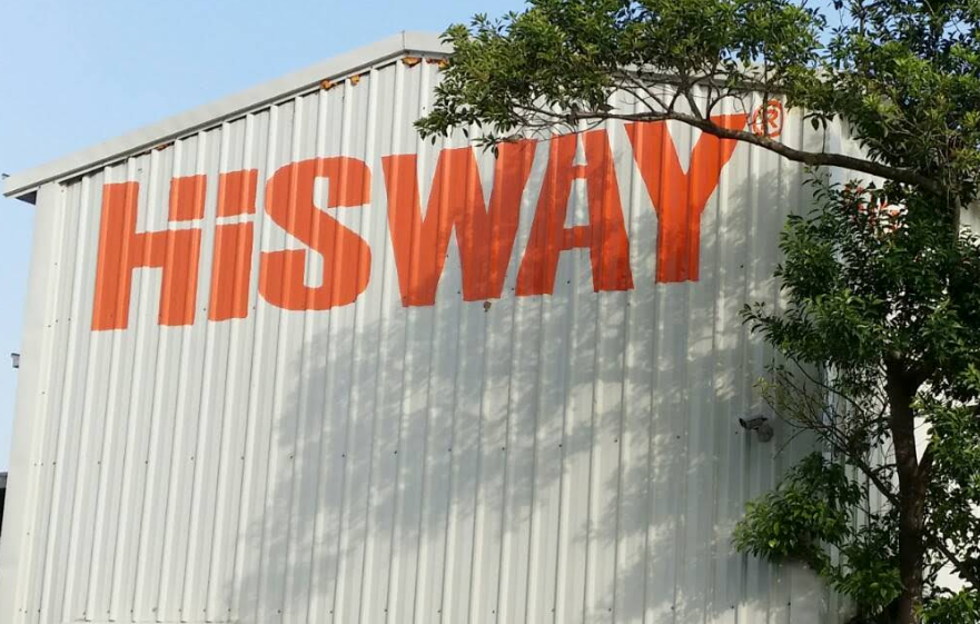 HISWAY 福音品牌｜瑞瑪服裝